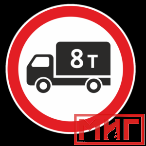 Фото 9 - 3.4 "Движение грузовых автомобилей запрещено".